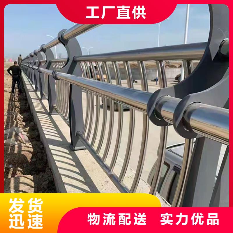 白沙县供应批发201不锈钢桥梁护栏-大型厂家