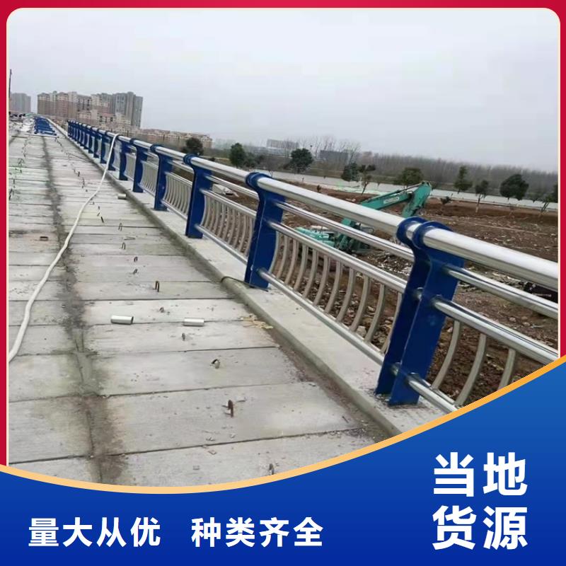 河道栏杆全新报价免费咨询
