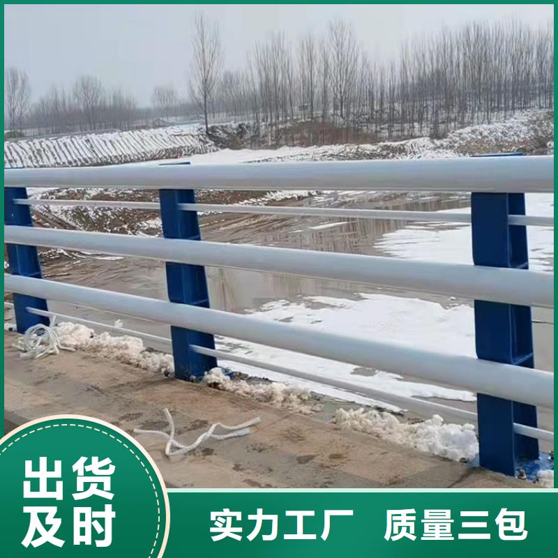 圆管防撞护栏厂家直发价格实惠