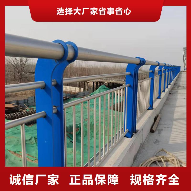 白沙县供应批发201不锈钢桥梁护栏-大型厂家