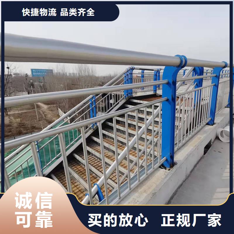 公园防撞护栏定制生产