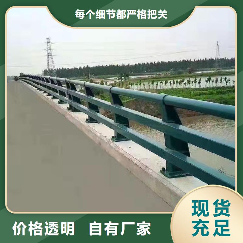 不锈钢复合管道路护栏价格