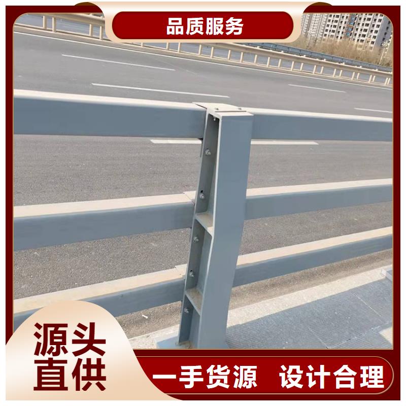 不锈钢碳素钢复合管栏杆常规型号大量现货