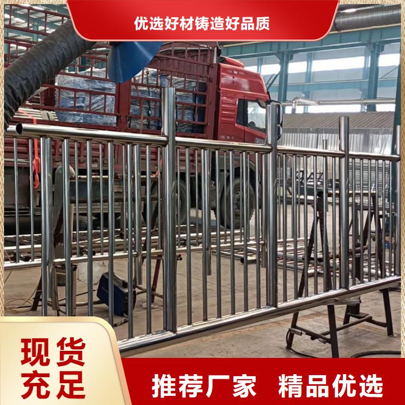 201不锈钢复合管桥梁护栏供货稳定