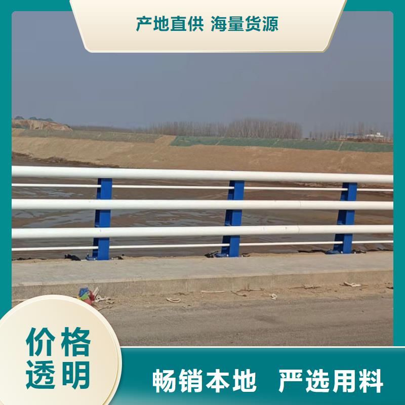 不锈钢防撞栏杆报价
