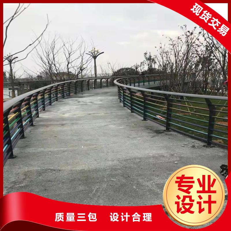 防撞不锈钢复合管栏杆实力厂家质量稳定