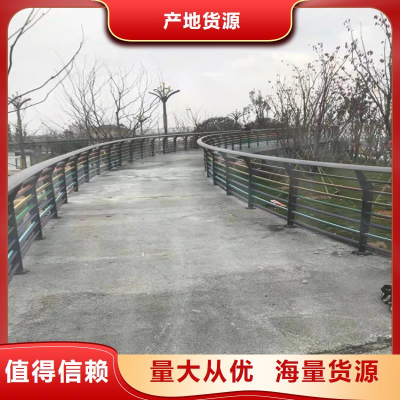 泌阳县201材质河道防撞护栏行业资讯
