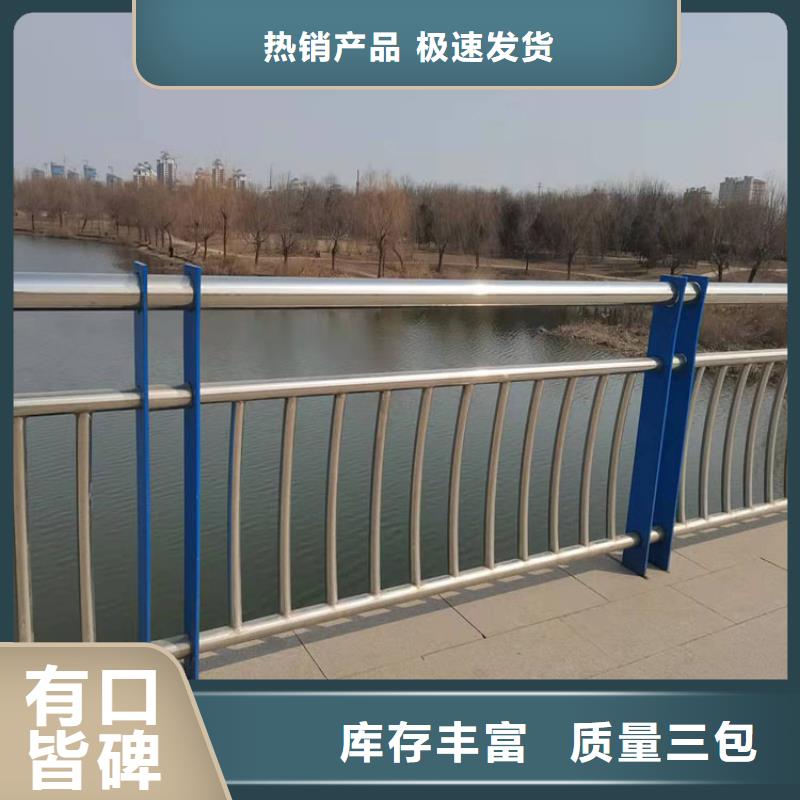 优选：城市护栏厂家