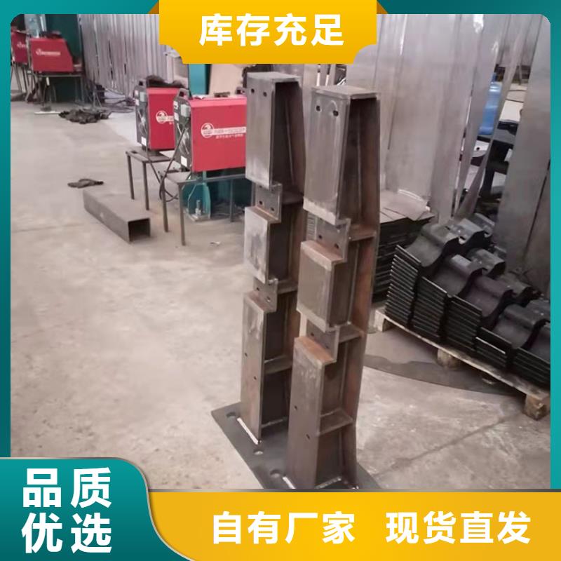 防撞不锈钢复合管护栏-放心采购