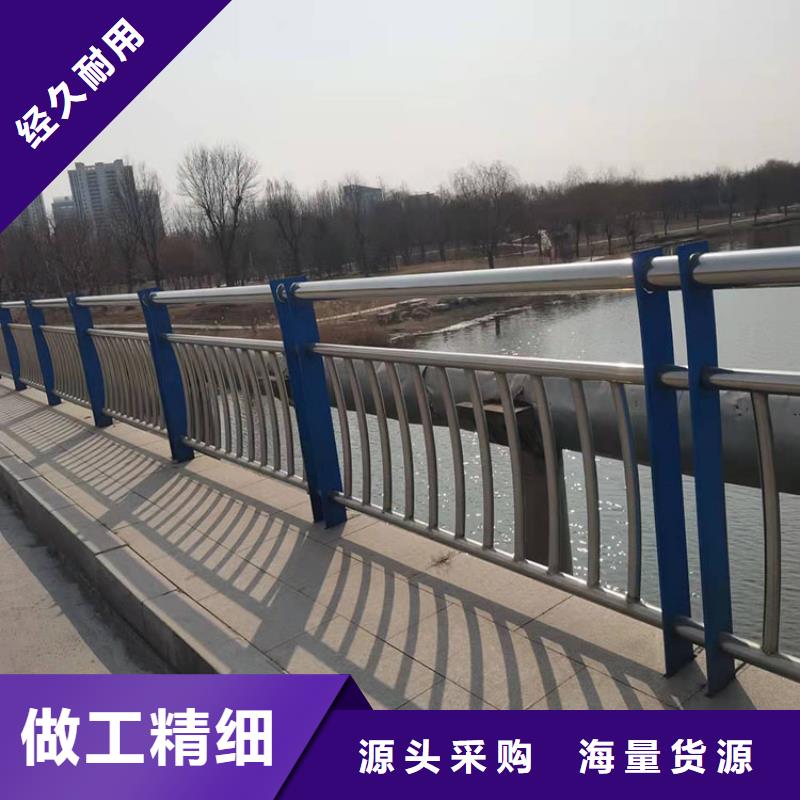 不锈钢河道栏杆、不锈钢河道栏杆厂家-价格合理