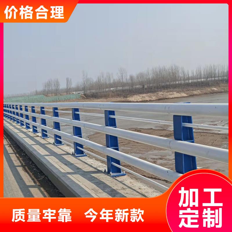 三沙市不锈钢复合管防撞护栏订制