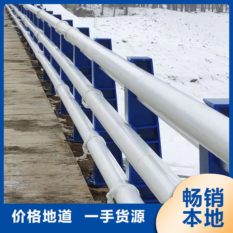 河道栏杆全新报价免费咨询
