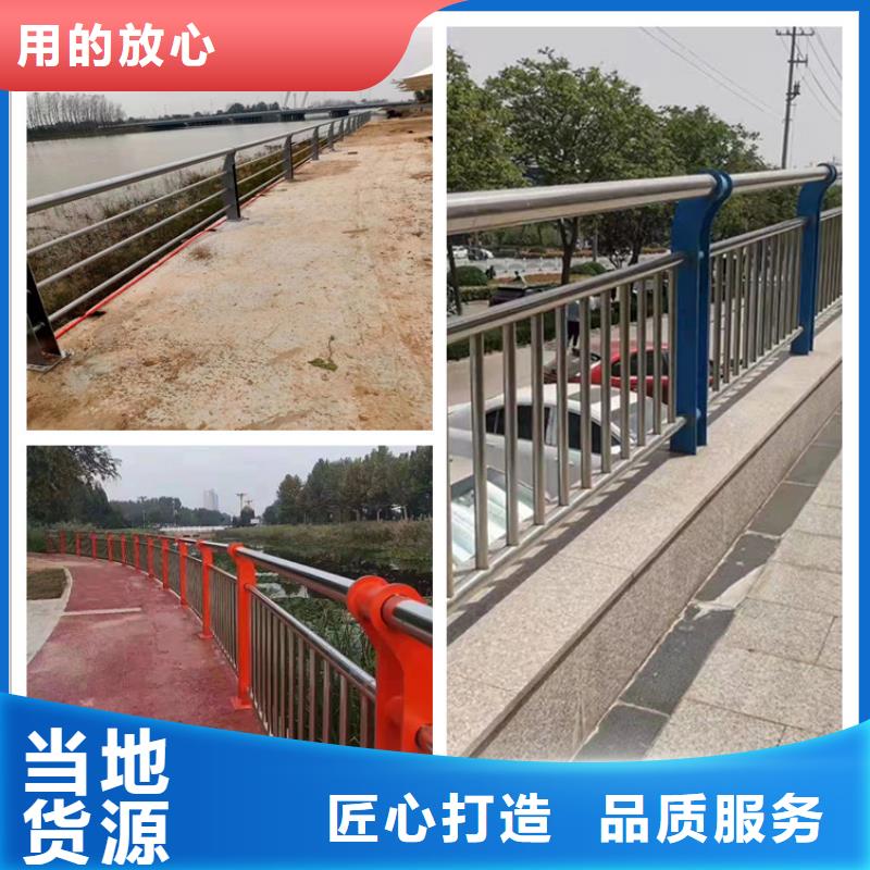 201不锈钢栏杆哪家好