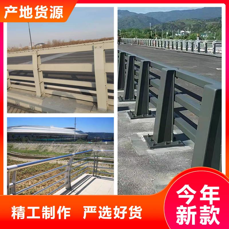 定制高速公路防撞护栏_生产厂家