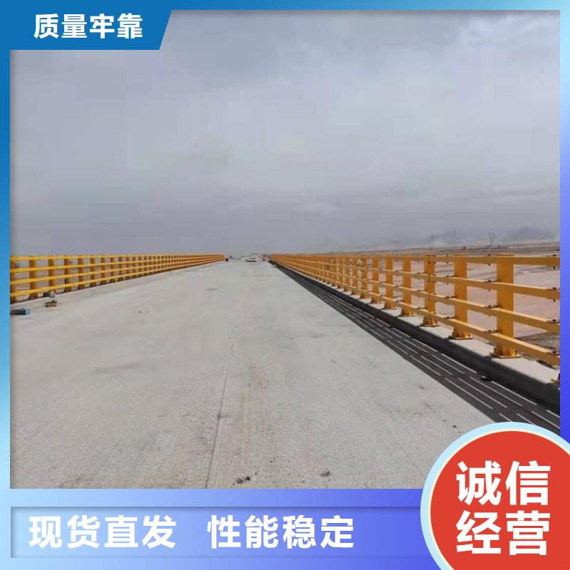 防撞不锈钢复合管栏杆-防撞不锈钢复合管栏杆货源足