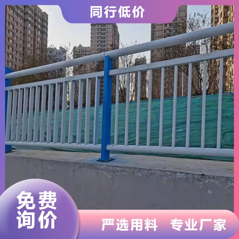 不锈钢复合管道路护栏口碑-友康管业有限公司