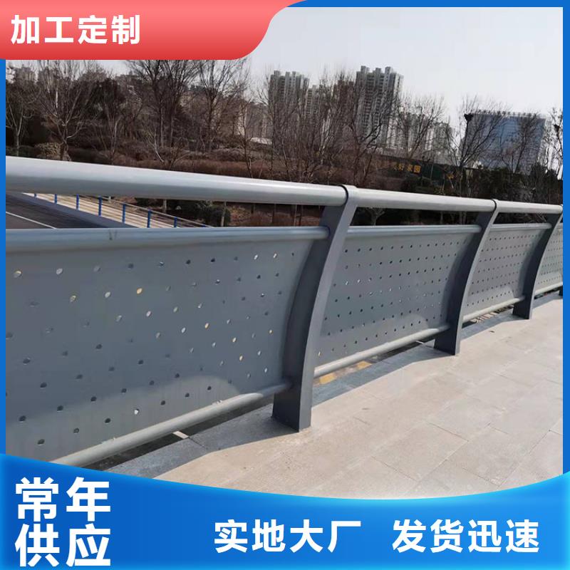 四横梁防撞护栏厂家直销价格优惠