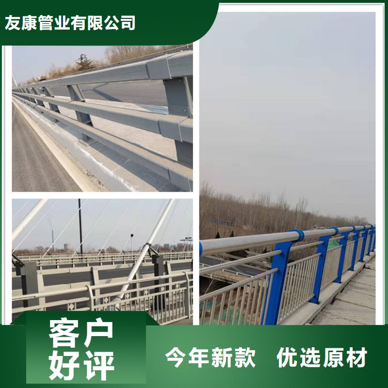 喷塑不锈钢护栏立柱全新报价免费咨询