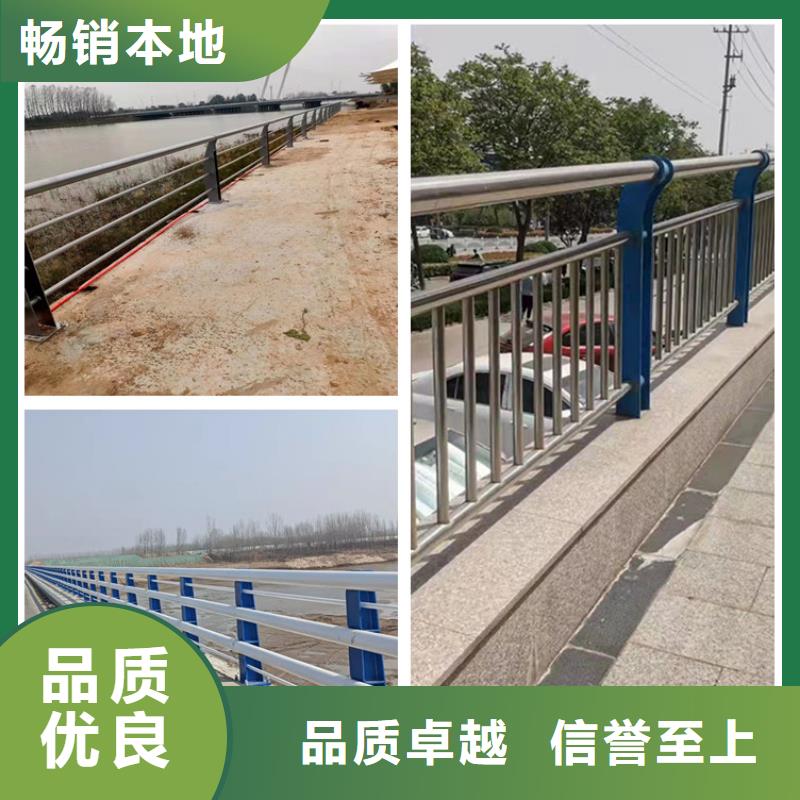 防撞不锈钢复合管护栏-放心采购