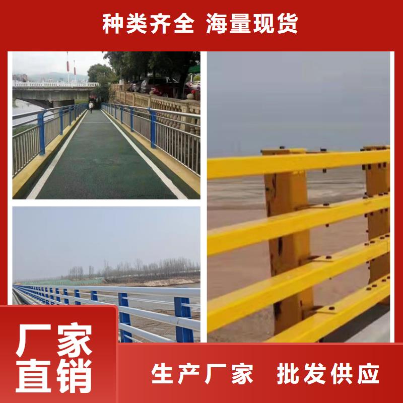 喷塑不锈钢护栏立柱全新报价免费咨询