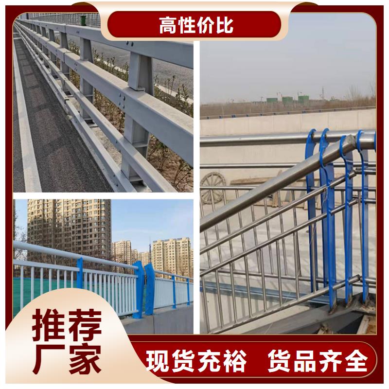 白沙县供应批发201不锈钢桥梁护栏-大型厂家