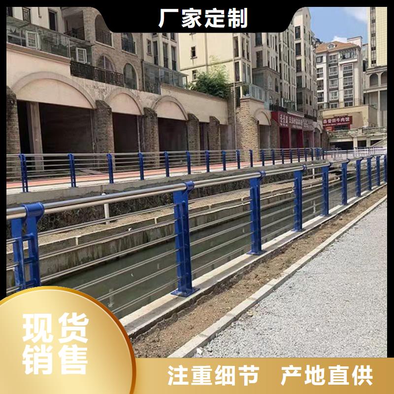 不锈钢复合管景观护栏可靠满意