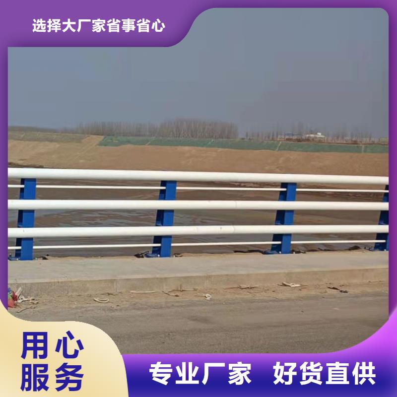 不锈钢复合管道路护栏口碑-友康管业有限公司