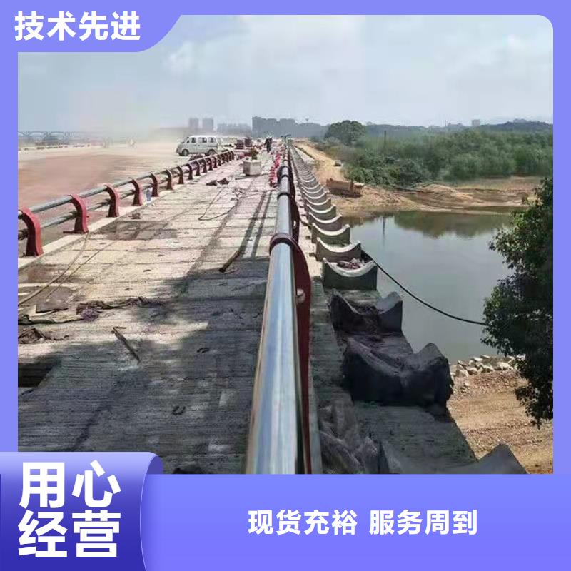 201不锈钢复合管护栏高端定制