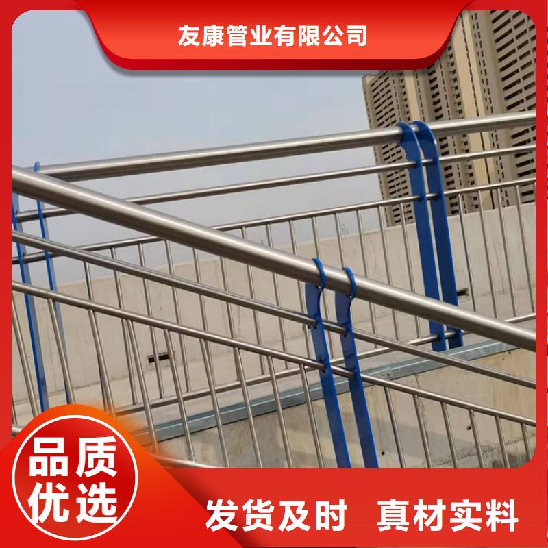 不锈钢碳素钢复合管桥梁护栏实时报价
