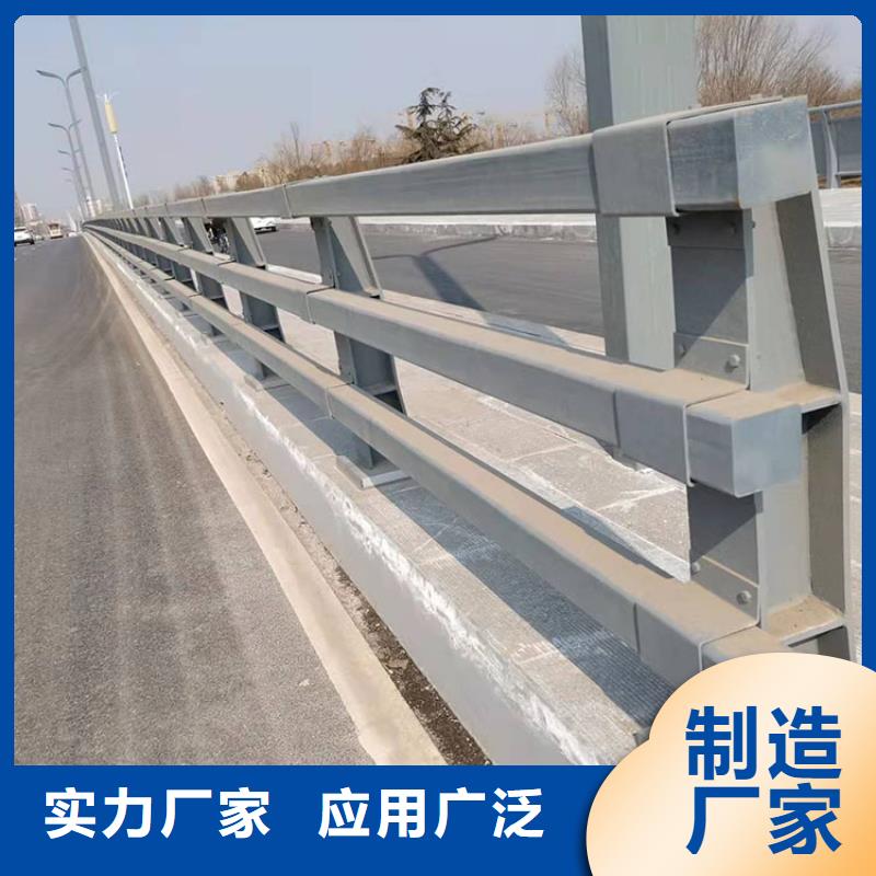 不锈钢碳素钢复合管桥梁护栏实时报价