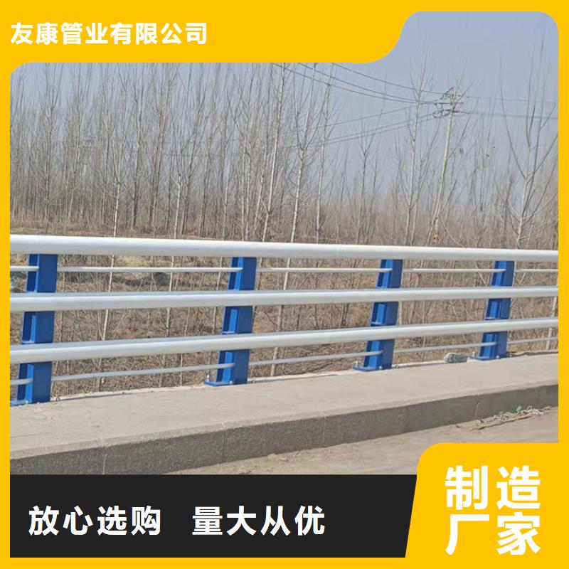 不锈钢防撞栏杆报价