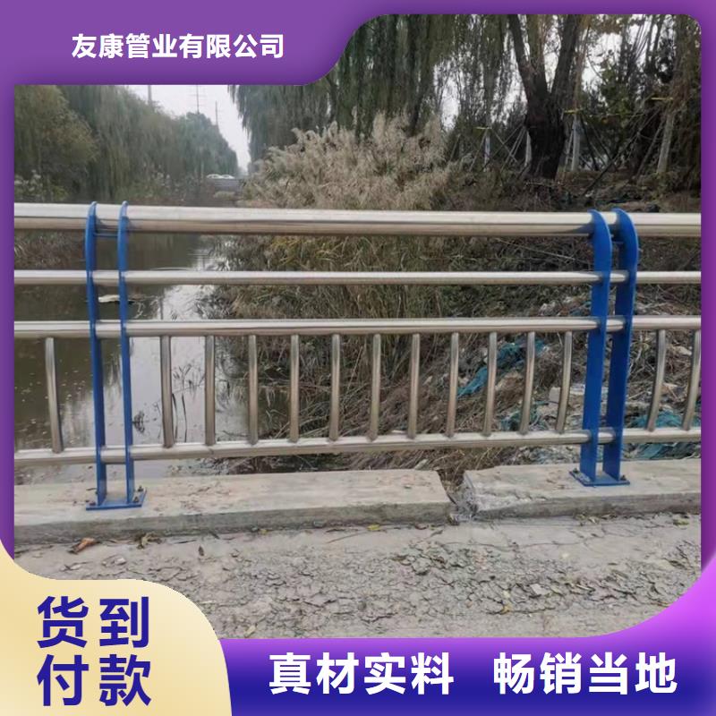 不锈钢河道栏杆、不锈钢河道栏杆厂家-价格合理