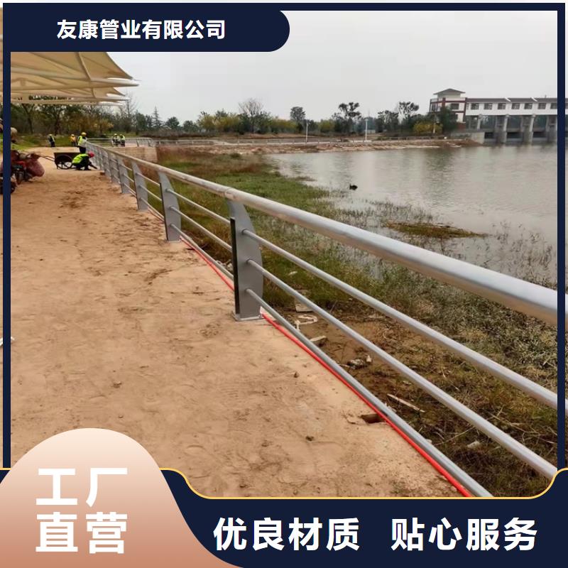 不锈钢复合管道路护栏口碑-友康管业有限公司