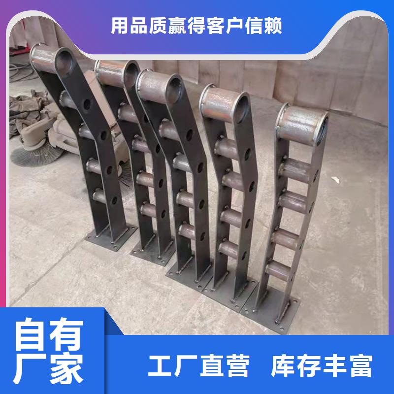 防撞不锈钢复合管栏杆实力厂家质量稳定