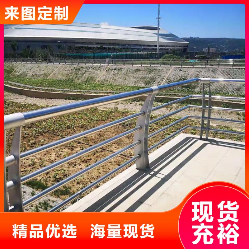 防撞不锈钢复合管栏杆实力厂家质量稳定