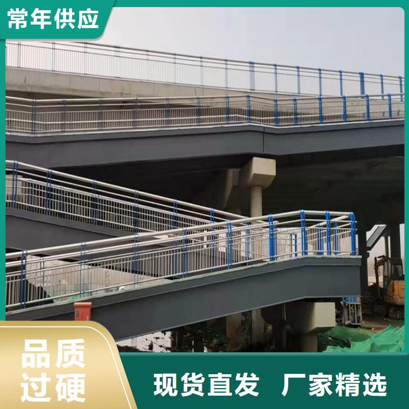 桥梁护栏不锈钢、桥梁护栏不锈钢厂家直销-库存充足