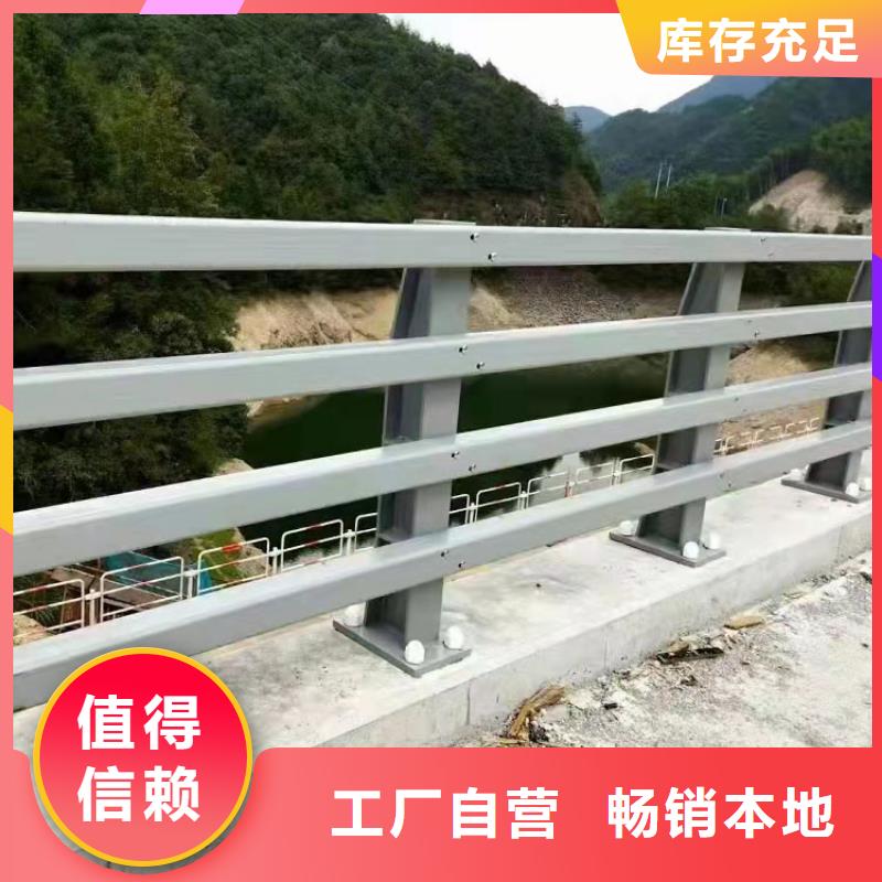 质量可靠的钢管喷塑防撞护栏厂商