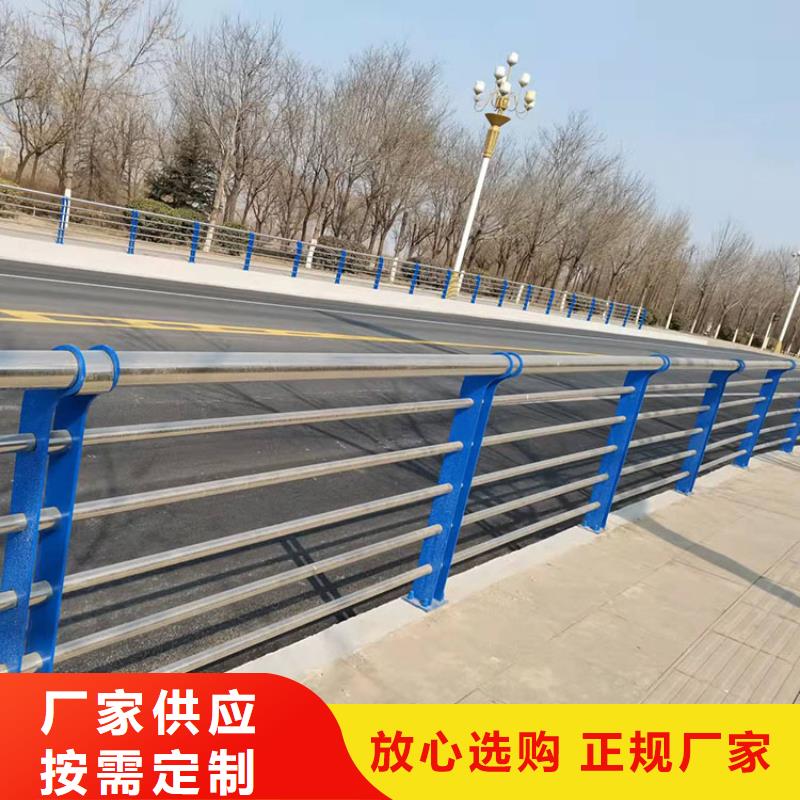 不锈钢桥梁护栏多种颜色可选