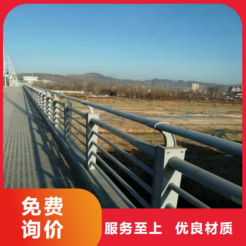 钢管喷塑防撞护栏生产、运输、安装