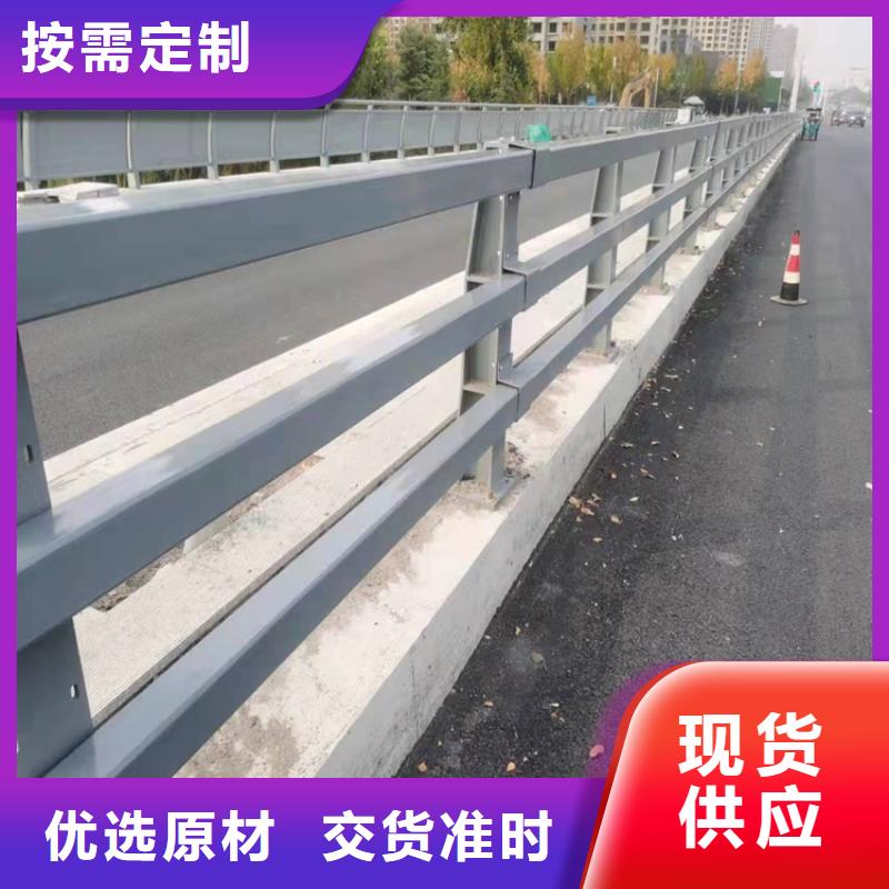 不锈钢复合管河道护栏厂家联系电话