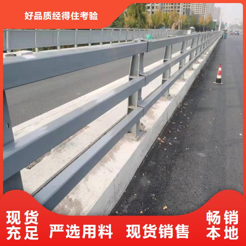 防撞不锈钢复合管护栏外形美观