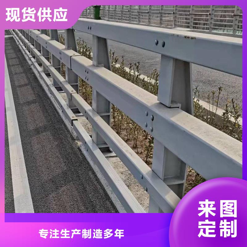 襄樊304不锈钢复合管护栏多种颜色可选