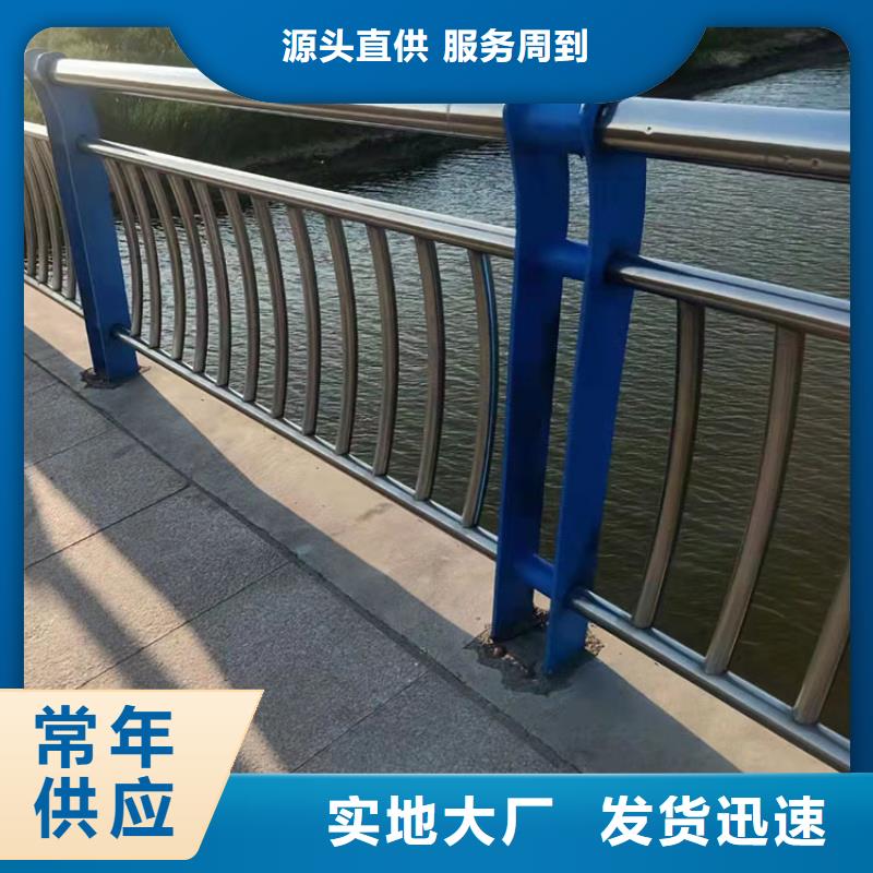 #不锈钢栏杆#出货快