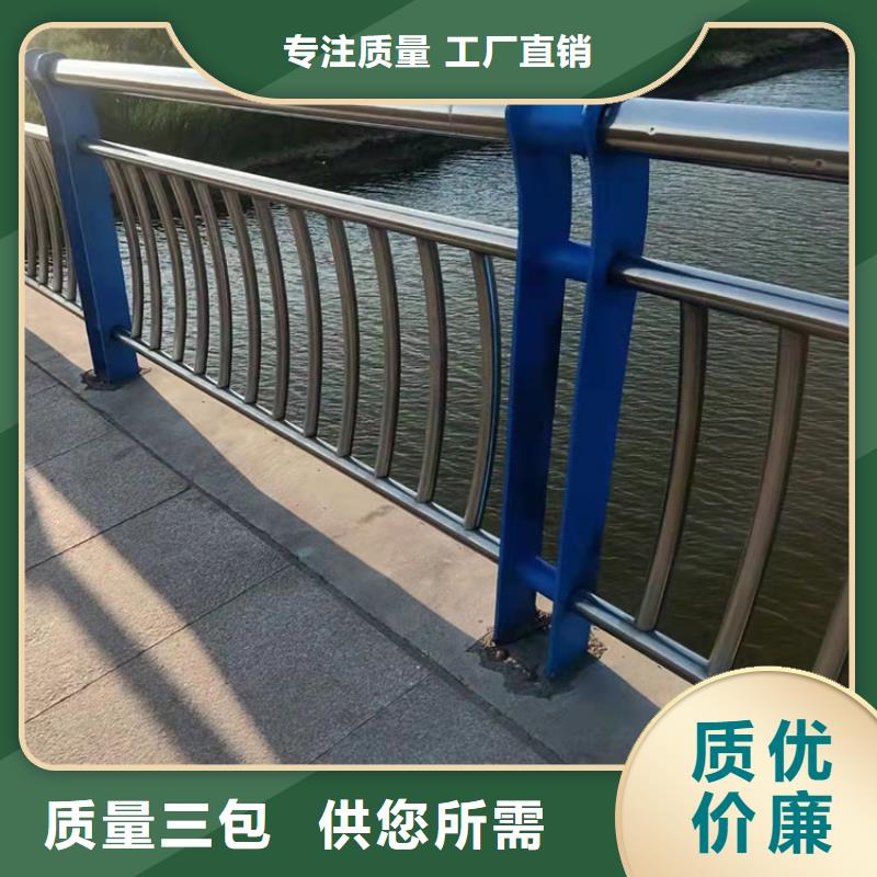 201不锈钢复合管栏杆价格实惠质量保证