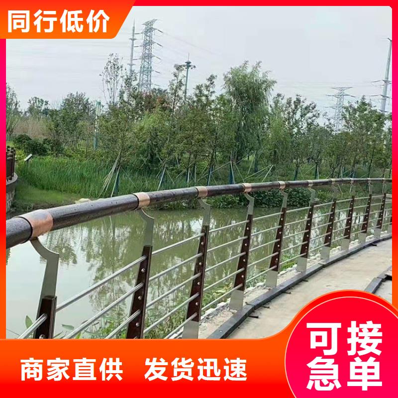 201不锈钢复合管栏杆质量可靠