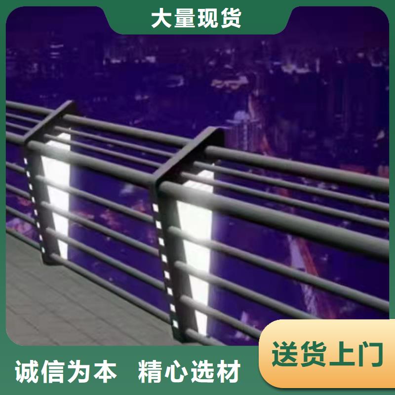 201不锈钢复合管护栏厂家服务热线