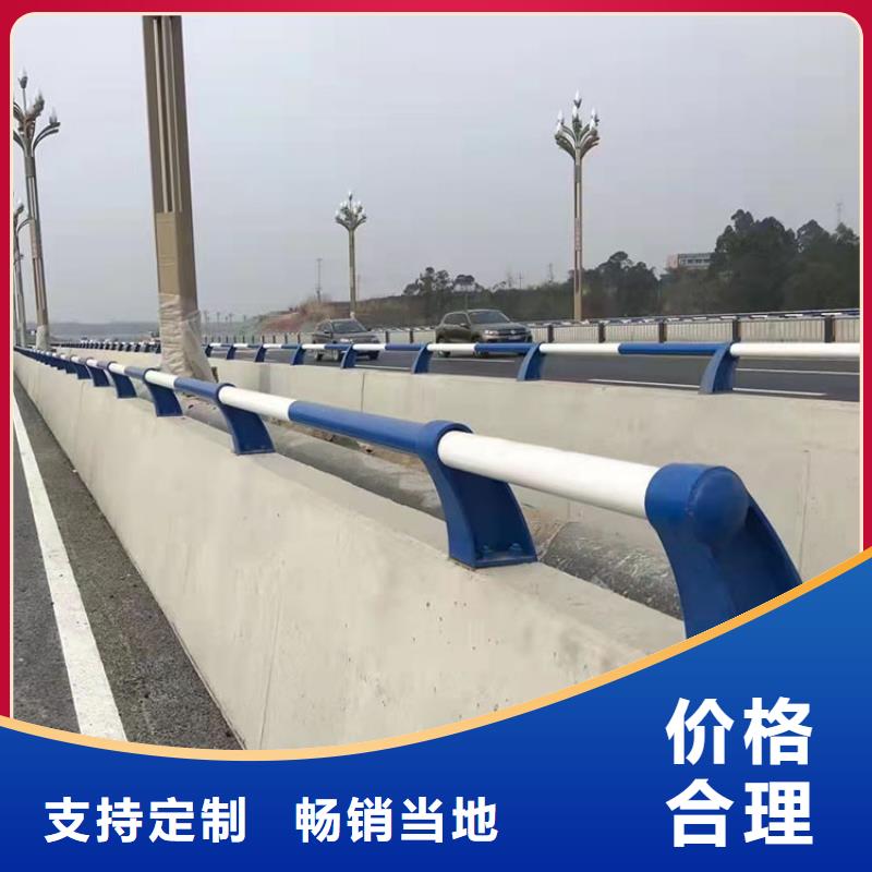 不锈钢复合管防撞护栏厂家热线