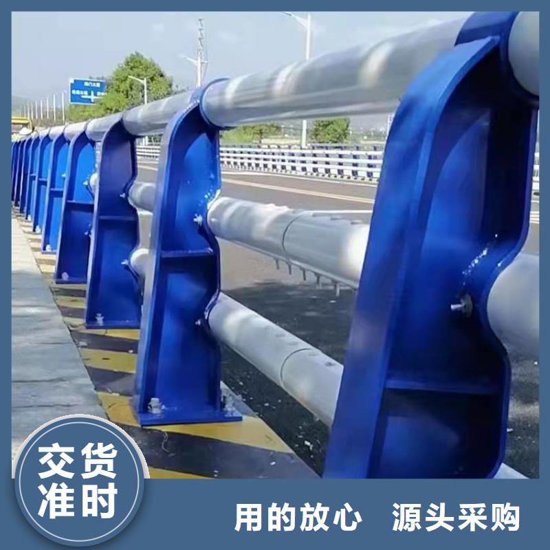 碳素钢不锈钢复合管栏杆工厂直供