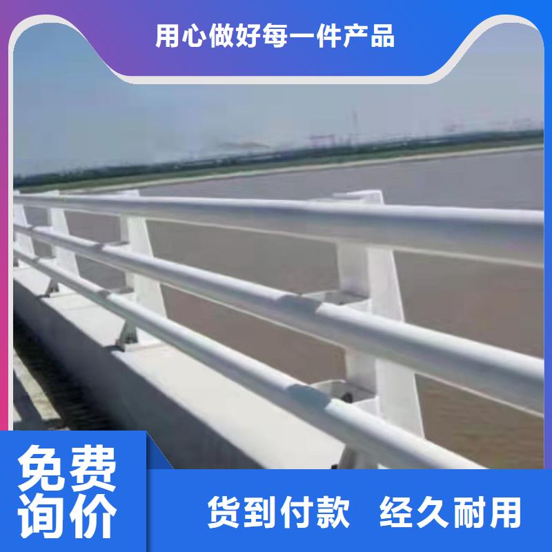 201不锈钢碳素钢复合管栏杆实力厂家诚信经营