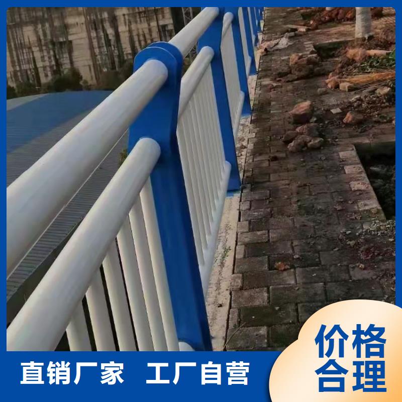 不锈钢复合管防撞护栏产地货源